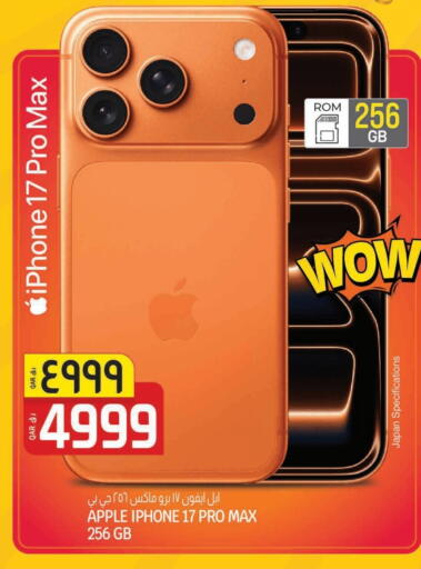 APPLE available at Saudia Hypermarket in Qatar - Al Shamal