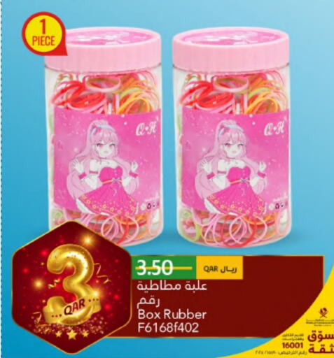 available at Gulf Food Center in Qatar - Al-Shahaniya