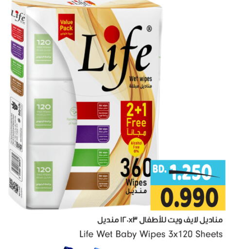 available at Bahrain Pride in Bahrain