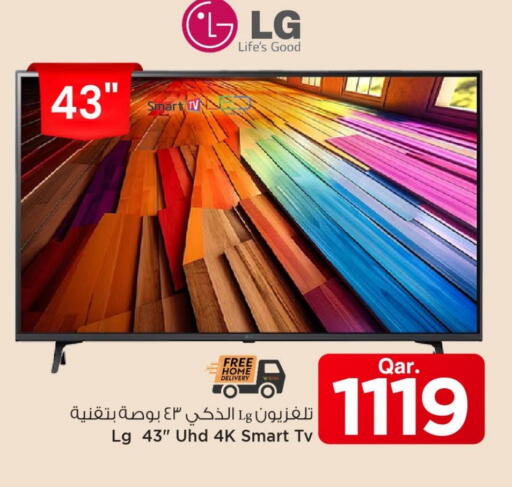 LG Smart TV available at Mark & Save  in Qatar - Doha