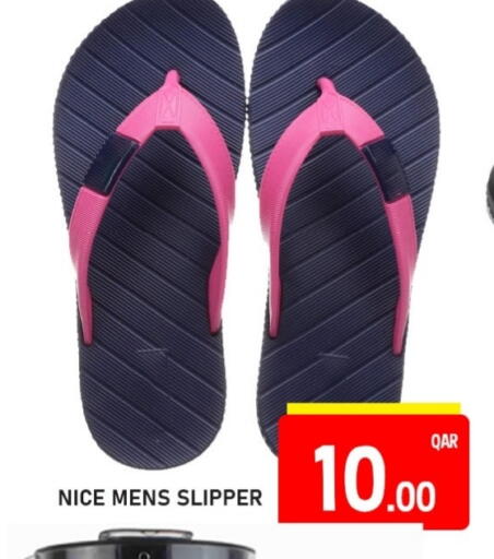 available at Passion Hypermarket in Qatar - Al Shamal