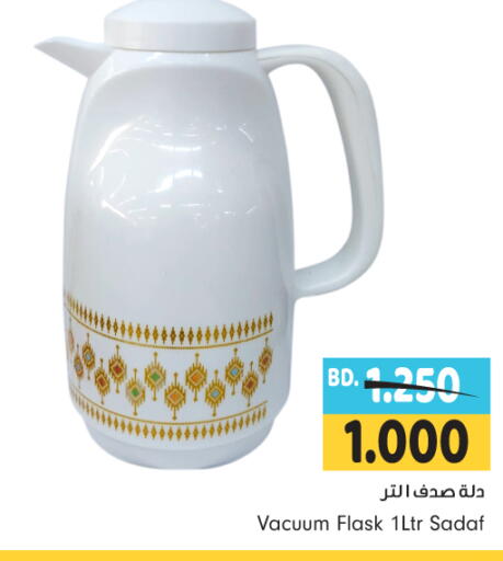 available at Bahrain Pride in Bahrain