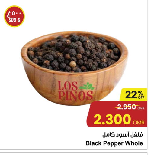 بهارات available at مركز سلطان in عُمان - مسقط‎