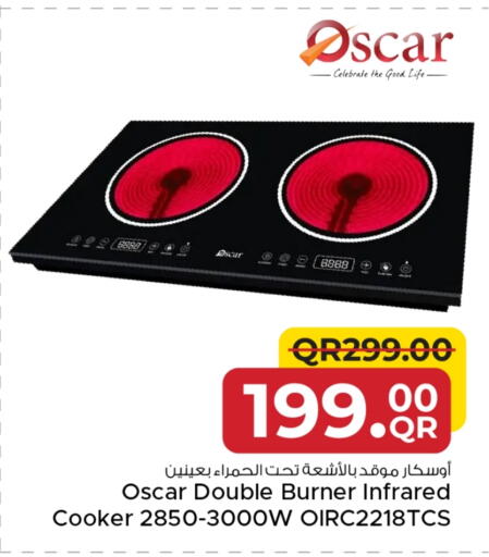 OSCAR Infrared Cooker available at Family Food Centre in Qatar - Al-Shahaniya