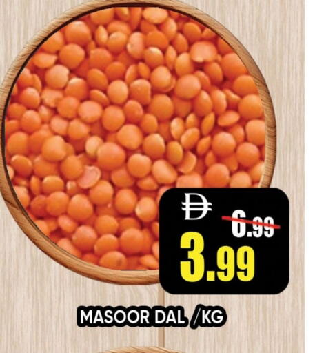 available at ليبتس هايبرماركت in الإمارات العربية المتحدة , الامارات - رَأْس ٱلْخَيْمَة