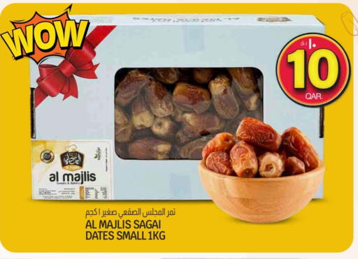 available at السعودية in قطر - الريان