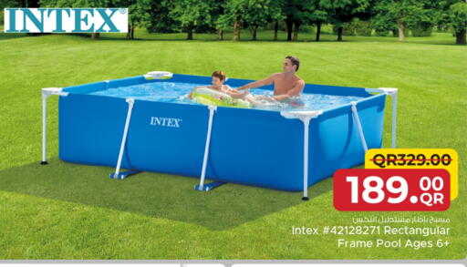 available at مركز التموين العائلي in قطر - الضعاين