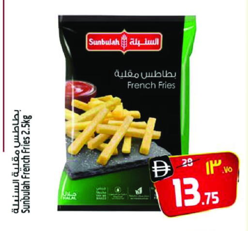 available at سفاري هايبر ماركت in الإمارات العربية المتحدة , الامارات - رَأْس ٱلْخَيْمَة