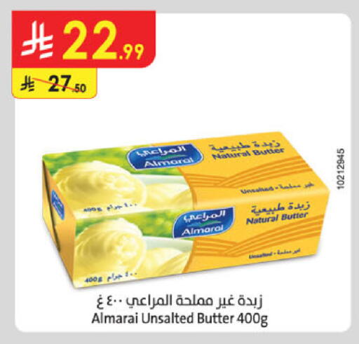 ALMARAI available at Danube in KSA, Saudi Arabia, Saudi - Buraidah
