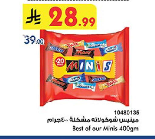 available at Bin Dawood in KSA, Saudi Arabia, Saudi - Jeddah