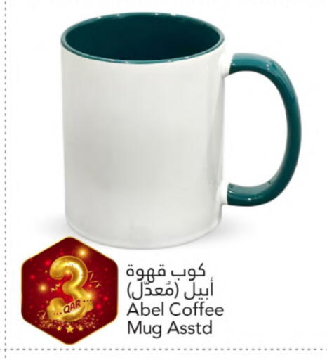 available at Gulf Food Center in Qatar - Doha