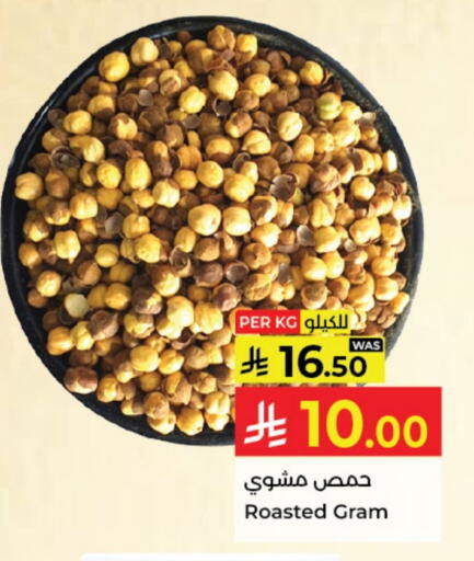 available at Kabayan Hypermarket in KSA, Saudi Arabia, Saudi - Jeddah