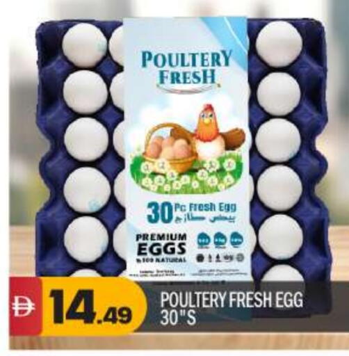 available at BIGmart in UAE - Dubai