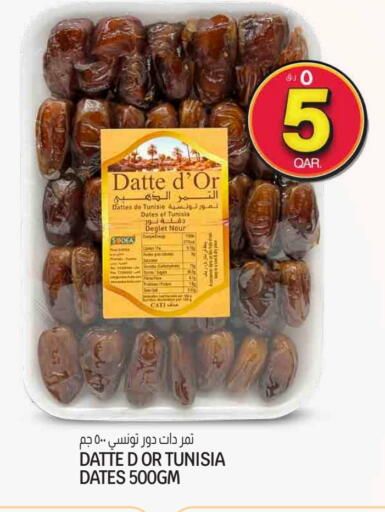 available at السعودية in قطر - الشحانية