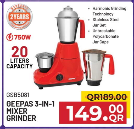 جيباس خلاط/مطحنة available at مركز التموين العائلي in قطر - الضعاين