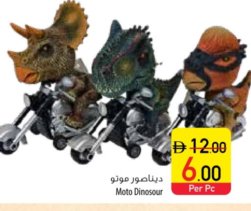 available at Safeer Market in UAE - Ras al Khaimah