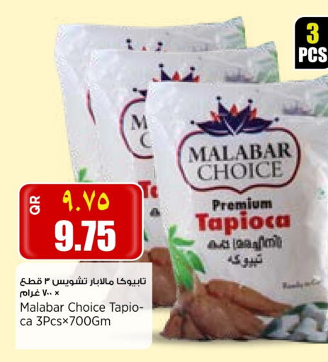Frozen Fruits & Veg in Retail Mart, Qatar Offers - Qatar available at Retail Mart in Qatar - Al-Shahaniya