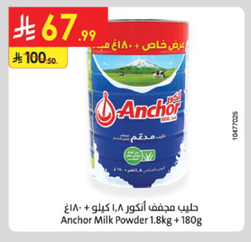 ANCHOR Milk Powder available at Danube in KSA, Saudi Arabia, Saudi - Tabuk