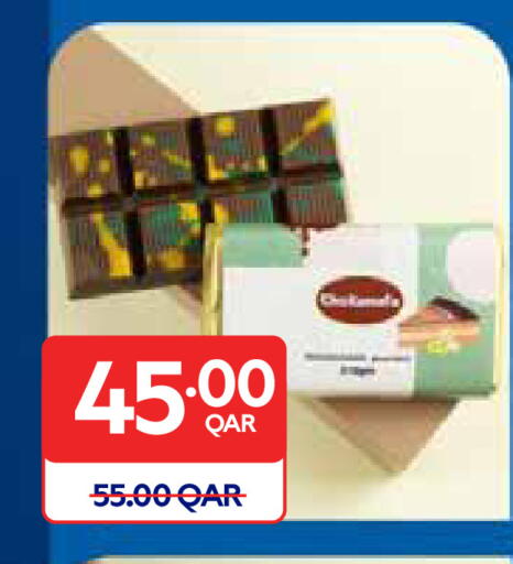 available at Carrefour in Qatar - Al Shamal