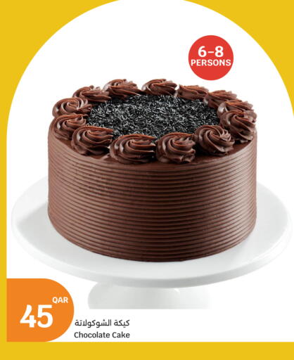 available at City Hypermarket in Qatar - Al-Shahaniya
