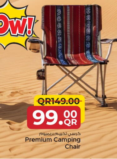 available at مركز التموين العائلي in قطر - الضعاين