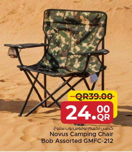 available at مركز التموين العائلي in قطر - الضعاين