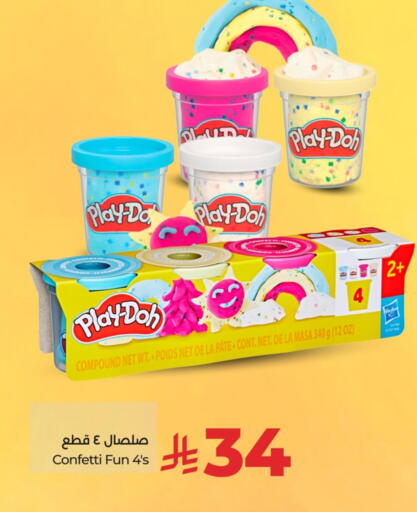 Gifts & Toys in LULU Hypermarket, Saudi Arabia Offers - Saudi Arabia available at LULU Hypermarket in KSA, Saudi Arabia, Saudi - Tabuk