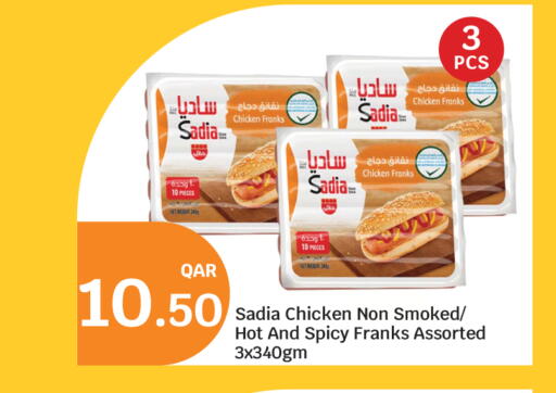 SADIA Chicken Franks available at City Hypermarket in Qatar - Doha