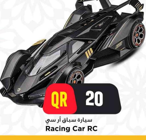 available at Marza Hypermarket in Qatar - Al Shamal