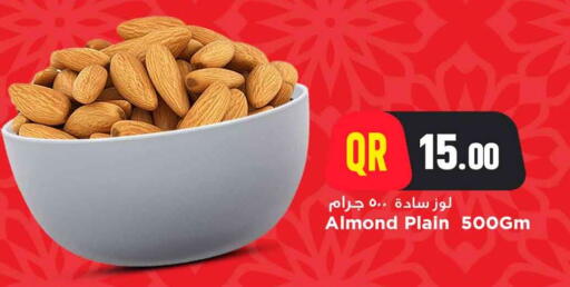 available at Marza Hypermarket in Qatar - Al Shamal