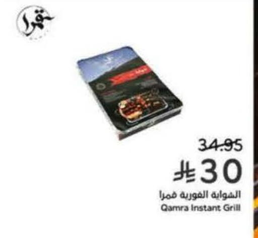 available at Hyper Panda in KSA, Saudi Arabia, Saudi - Tabuk