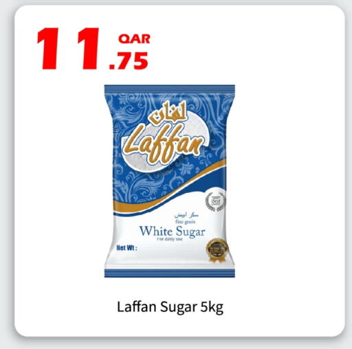 available at G MAX Hypermarket in Qatar - Al Wakra