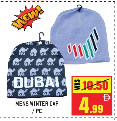 available at جفت مارت - الشارقة in الإمارات العربية المتحدة , الامارات - دبي