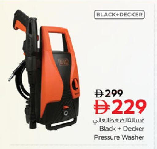 BLACK+DECKER Pressure Washer available at Nesto Hypermarket in UAE - Dubai