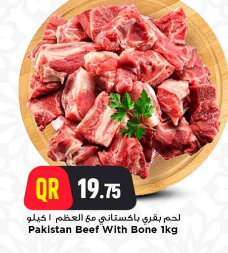 Meat - Fresh & Chilled in Marza Hypermarket, Qatar Offers - Qatar Beef available at Marza Hypermarket in Qatar - Al-Shahaniya