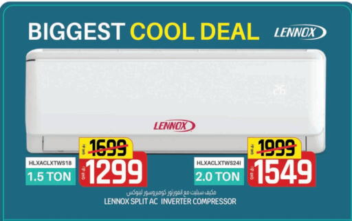 مكيف الهواء available at السعودية in قطر - الوكرة