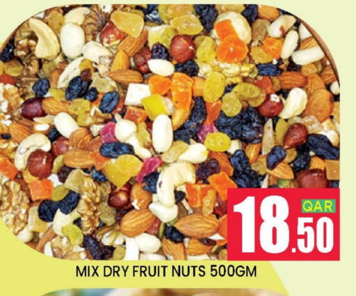 available at دوحة ستوب انح شوب هايبرماركت in قطر - الدوحة