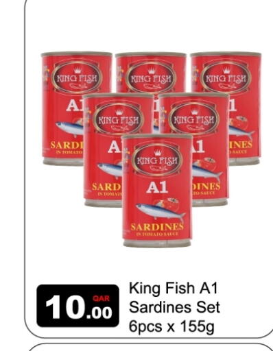 Tomato available at G MAX Hypermarket in Qatar - Doha