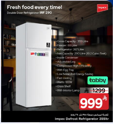 IMPEX Refrigerator available at Mark & Save in KSA, Saudi Arabia, Saudi - Al Khobar