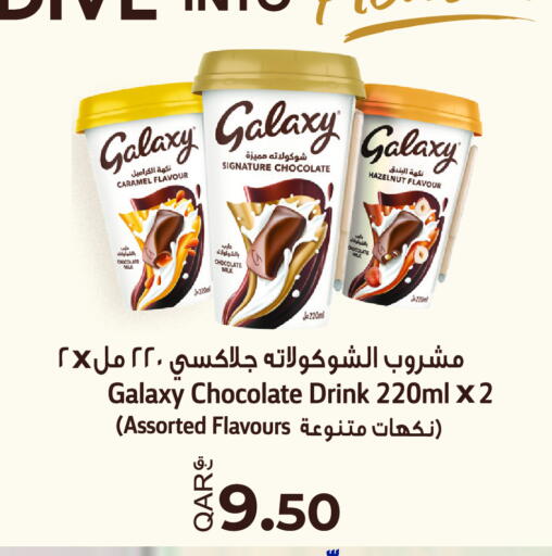 available at مجموعة ريجنسي in قطر - الشحانية