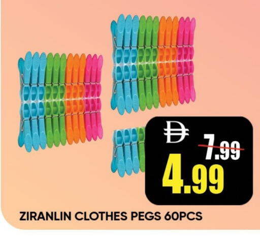 available at ليبتس هايبرماركت in الإمارات العربية المتحدة , الامارات - رَأْس ٱلْخَيْمَة