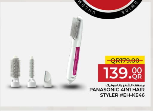 باناسونيك أجهزة العناية بالشعر available at مركز التموين العائلي in قطر - الضعاين