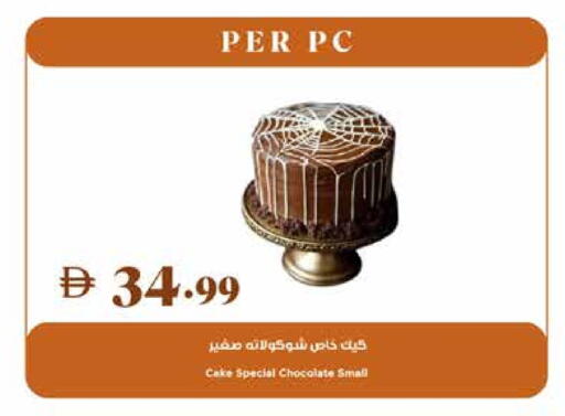 available at تروليز سوبرماركت in الإمارات العربية المتحدة , الامارات - دبي