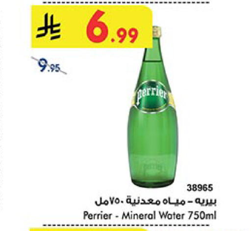 PERRIER available at Bin Dawood in KSA, Saudi Arabia, Saudi - Jeddah