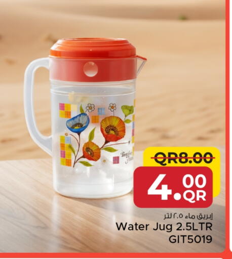 available at مركز التموين العائلي in قطر - الضعاين