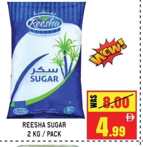 available at جفت مارت - الشارقة in الإمارات العربية المتحدة , الامارات - دبي