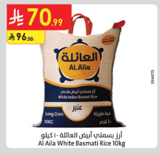 AL AILA Basmati / Biryani Rice available at Danube in KSA, Saudi Arabia, Saudi - Al-Kharj
