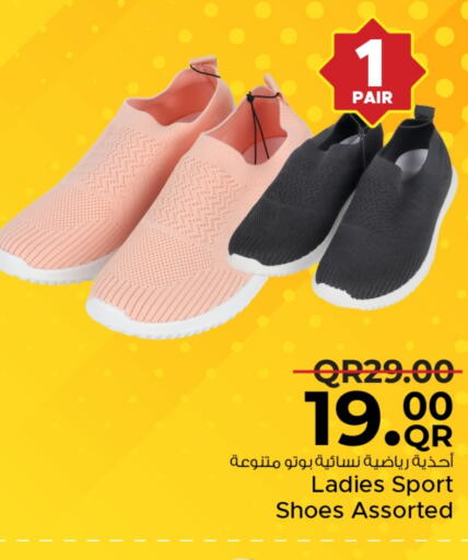 available at مركز التموين العائلي in قطر - الضعاين