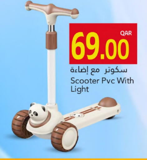 available at Gulf Food Center in Qatar - Al Shamal