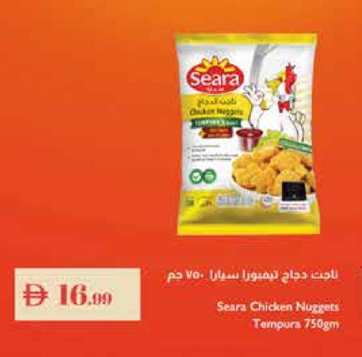 سيارا ناجتس الدجاج available at تروليز سوبرماركت in الإمارات العربية المتحدة , الامارات - دبي